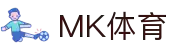 MK(体育科技有限公司)体育·官方网站